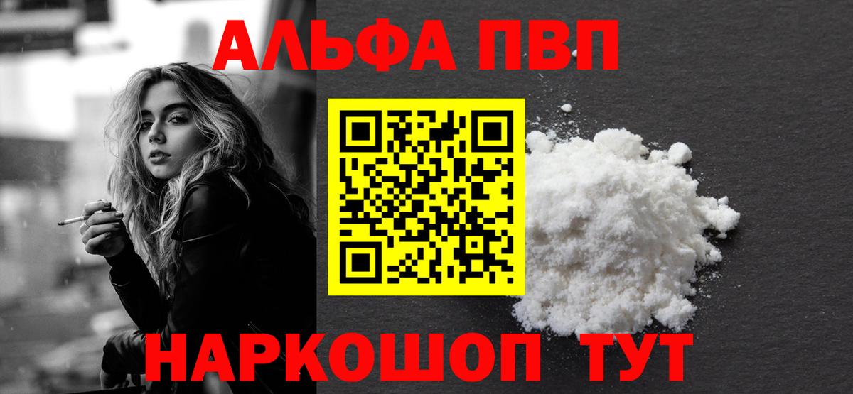 Alfa_PVP СК КРИС  APVP крисы CK  Alpha-PVP крисы CK  Волхов  Вход с VPN 