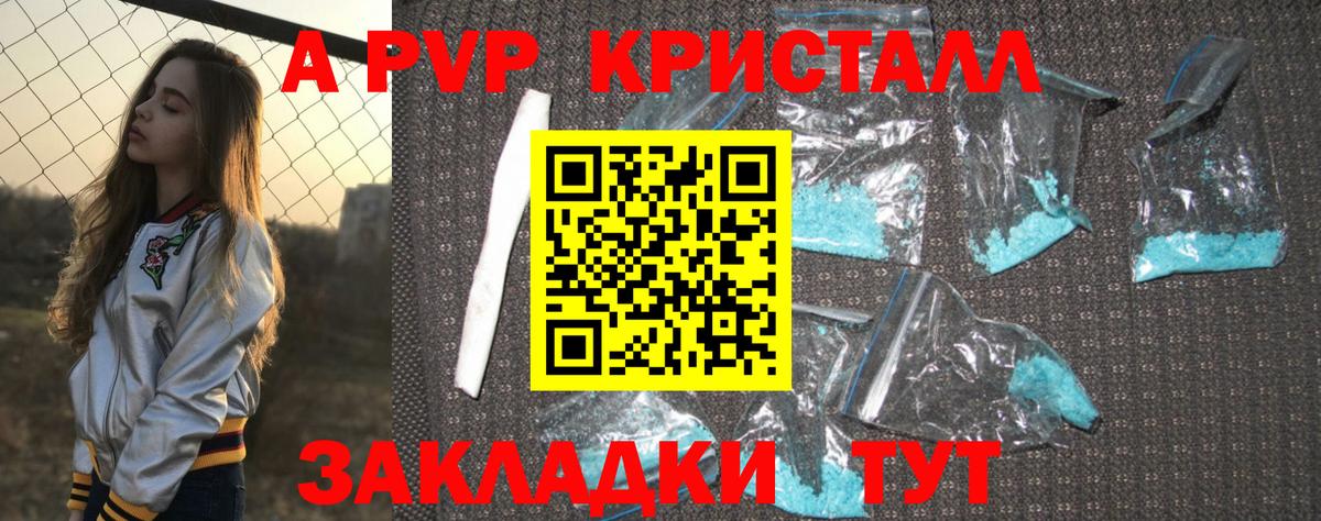 Alpha PVP СК Волхов
