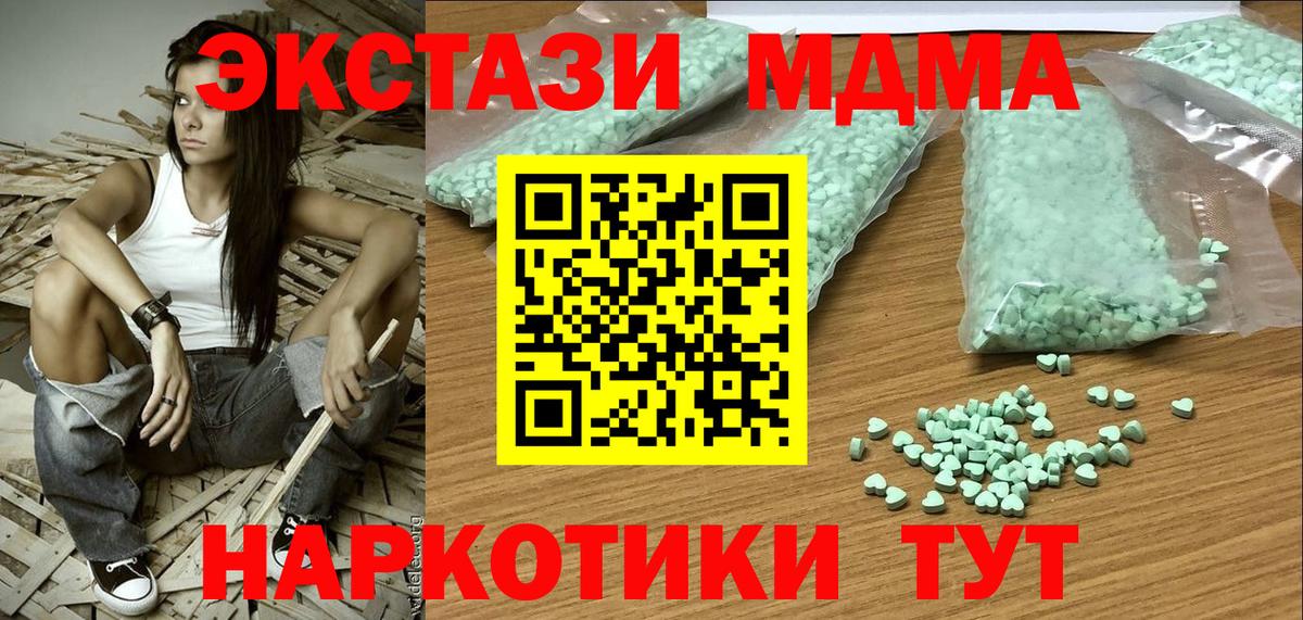 Волхов  Экстази таблы  Вход с VPN  ЭКСТАЗИ    сайт  Экстази mix 