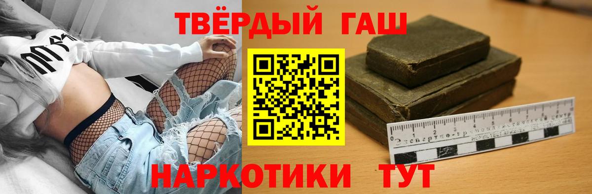 ГАШИШ AMNESIA HAZE  Вход с VPN  хочу наркоту  ГАШИШ убойный  Волхов 