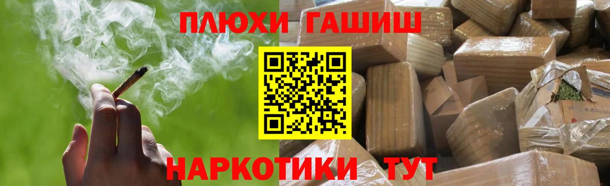 Гашиш AMNESIA HAZE Волхов