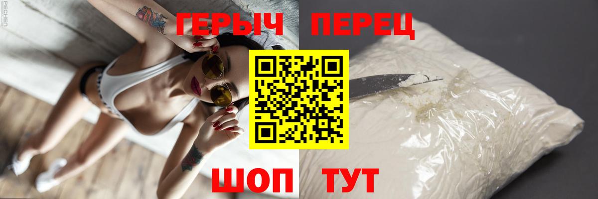 Гашиш  Канабис  Меф МЯУ МЯУ   Волхов  Вход с VPN  НБОМе 