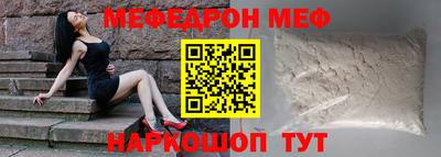 прущая мука Можга