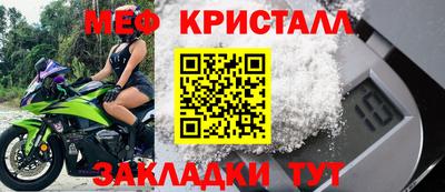 mdpv Можайск