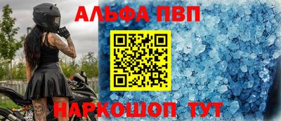 прущая мука Можга
