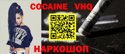 кокаин колумбия Моздок