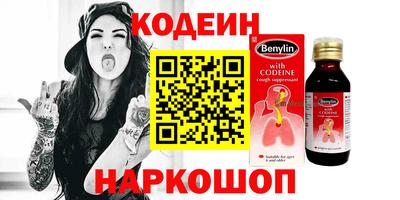 кокаин колумбия Моздок