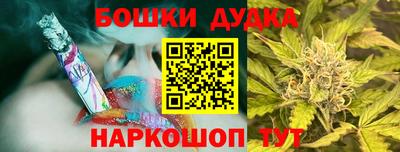 прущая мука Можга