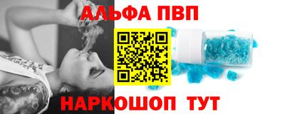 прущая мука Можга