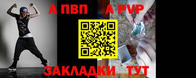 прущая мука Можга