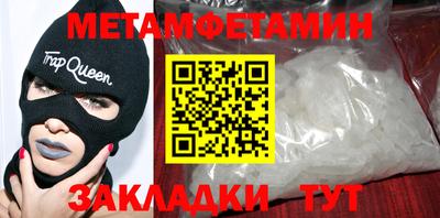 mdpv Можайск