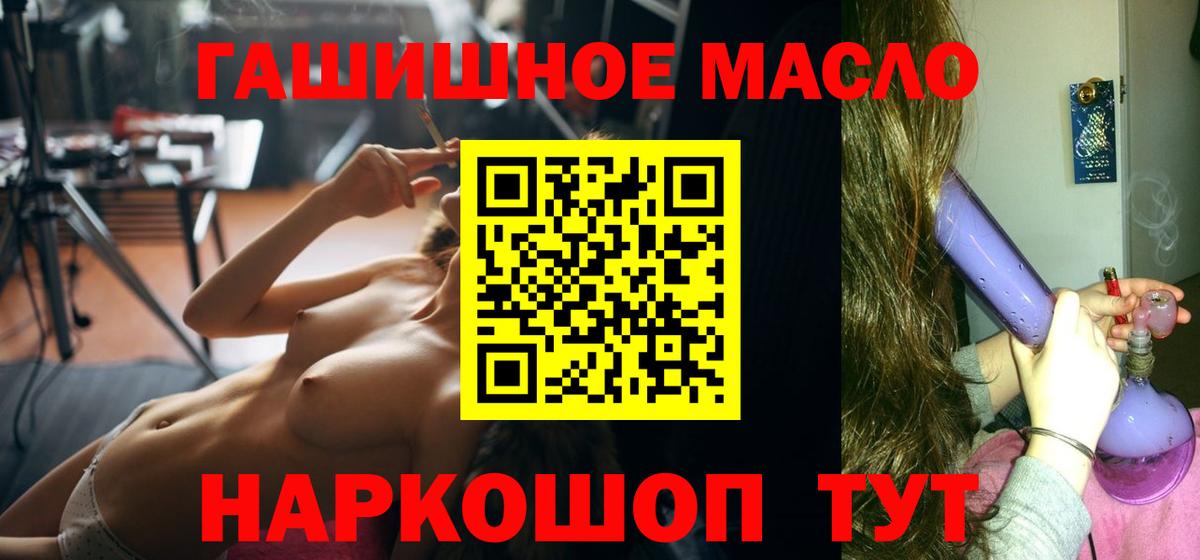 ТГК вейп с тгк  сколько стоит  Волхов  Вход с VPN 
