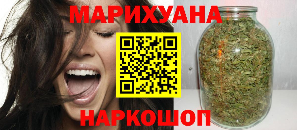 Бошки марихуана индика  Марихуана индика  МАРИХУАНА план  Бошки марихуана Amnesia  Волхов  Вход с VPN 