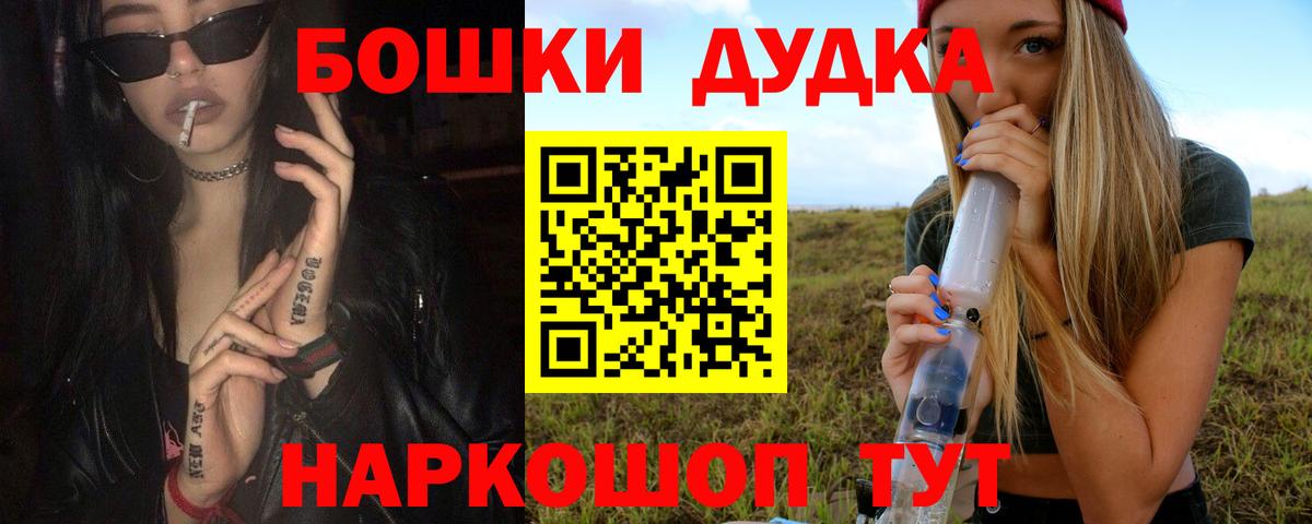 Бошки марихуана сатива Волхов